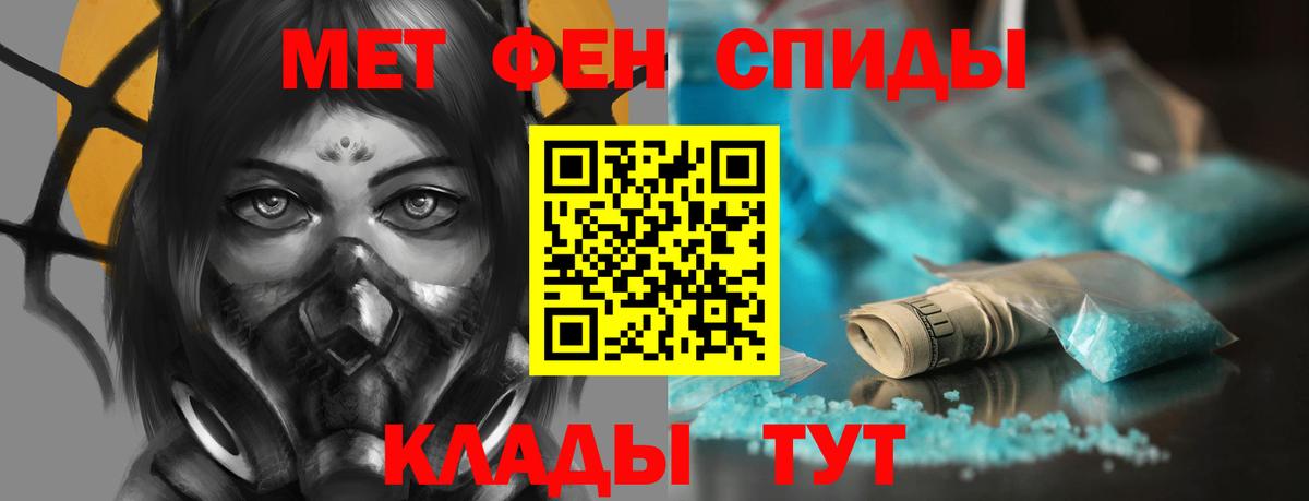 Амфетамин  Amphetamine 98%  Вход с VPN  Кострома 