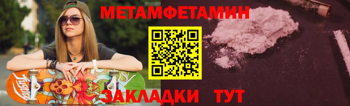 Амфетамин VHQ Кострома