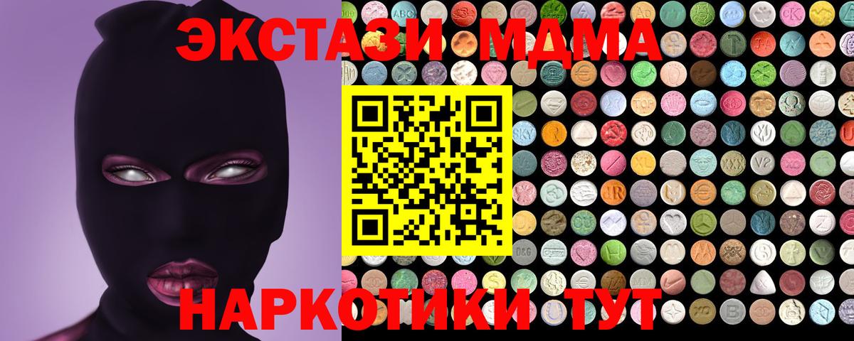 Экстази Philipp Plein  Вход с VPN  Кострома 