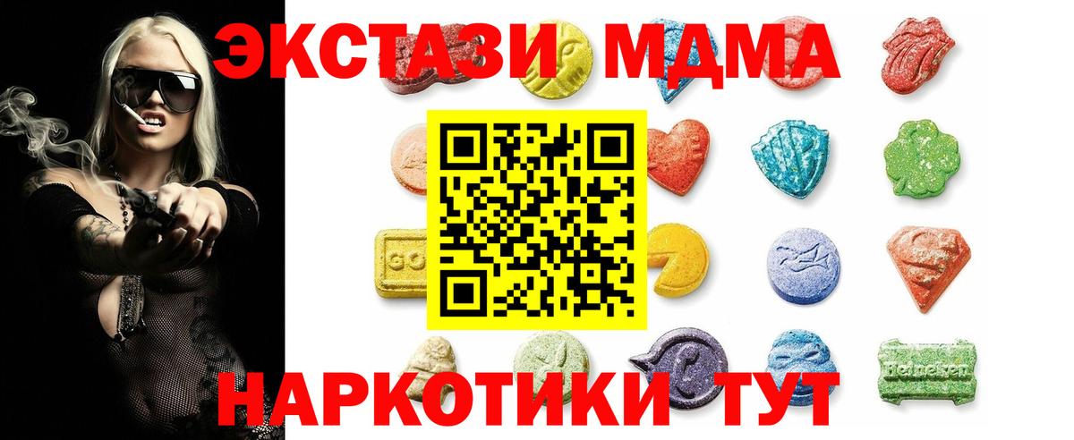Ecstasy Дубай Кострома