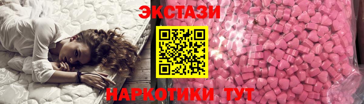Мефедрон кристаллы  Кострома  ТГК  Вход с VPN  Бошки Шишки 