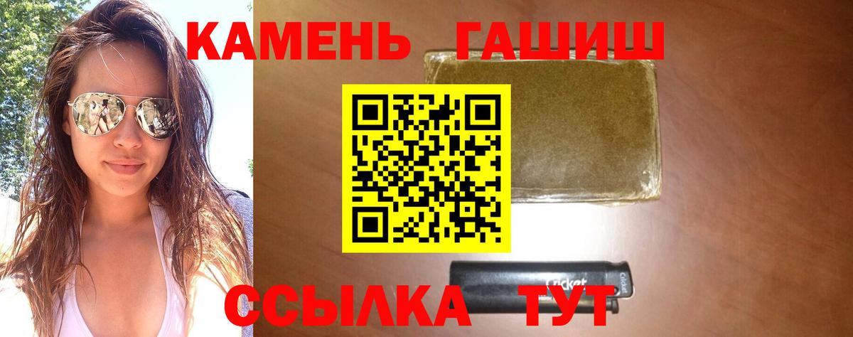 Гашиш убойный Кострома