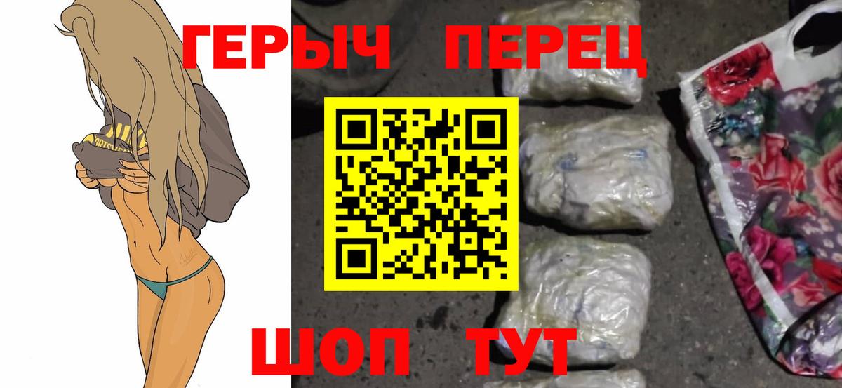 Кострома  ГЕРОИН хмурый  Вход с VPN 