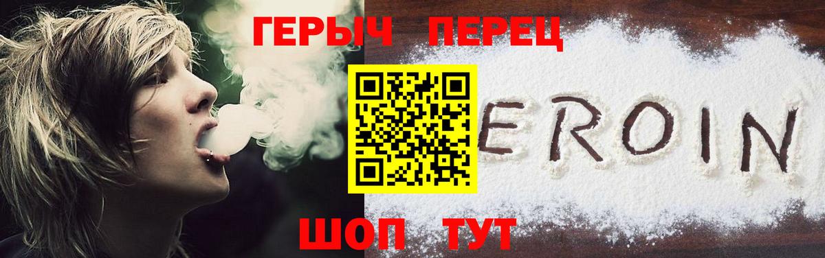 Героин гречка Кострома
