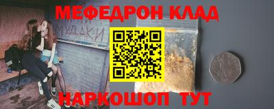 дмт Краснодар