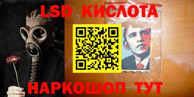 меф Краснокаменск