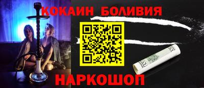 бошки Краснознаменск