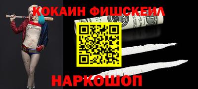 бошки Краснознаменск
