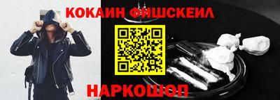 бошки Краснознаменск