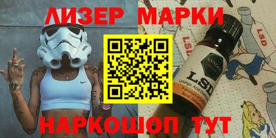 бошки Краснознаменск