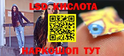 меф Краснокаменск