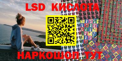 меф Краснокаменск