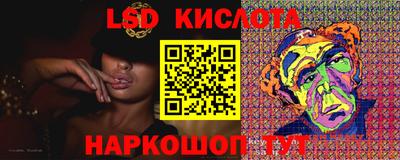 меф Краснокаменск