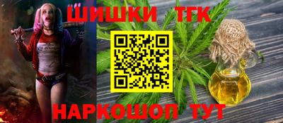 бошки Краснознаменск