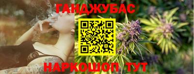 меф Краснокаменск