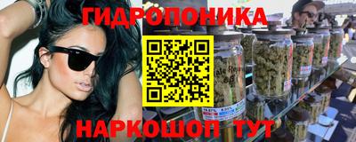 меф Краснокаменск