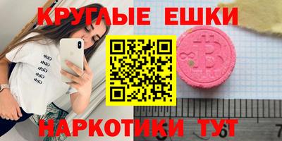 меф Краснокаменск