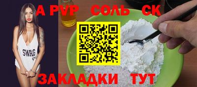 дмт Краснодар