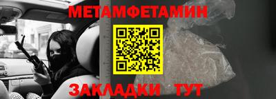 бошки Краснознаменск