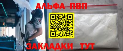 меф Краснокаменск