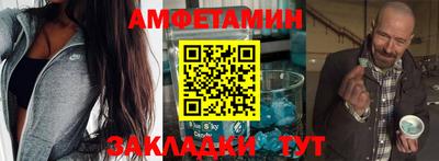 меф Краснокаменск