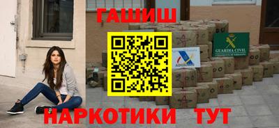 меф Краснокаменск
