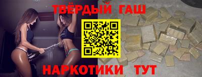 дмт Краснодар