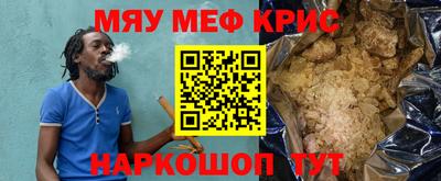 бошки Краснознаменск