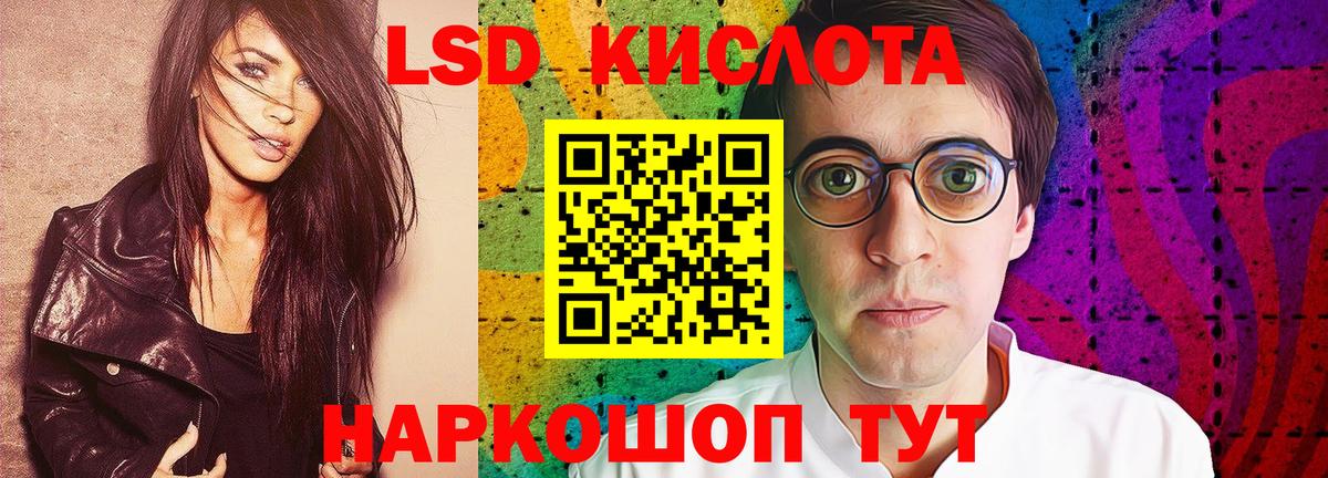 LSD-25 экстази ecstasy Кострома