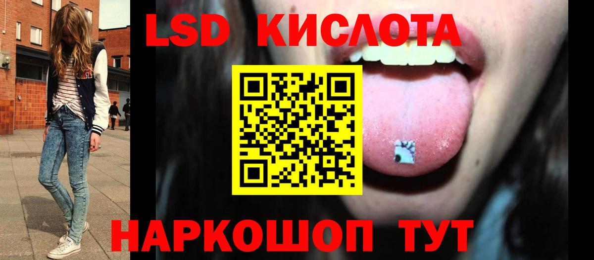 Лсд 25 экстази  LSD-25 экстази ecstasy  ЛСД экстази кислота  Вход с VPN  Кострома 