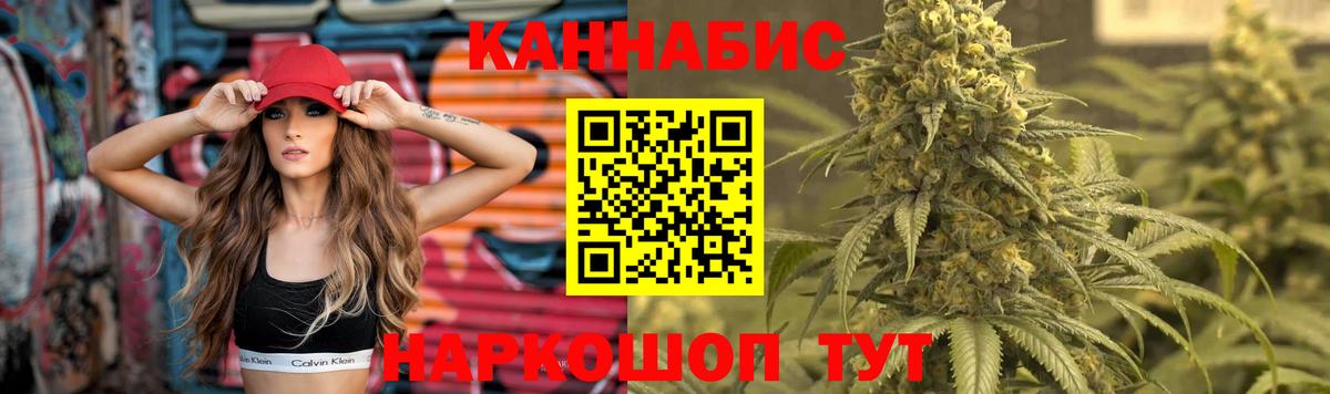 Кострома  Бошки Шишки конопля  МАРИХУАНА OG Kush  Каннабис OG Kush  Каннабис планчик  Вход с VPN 
